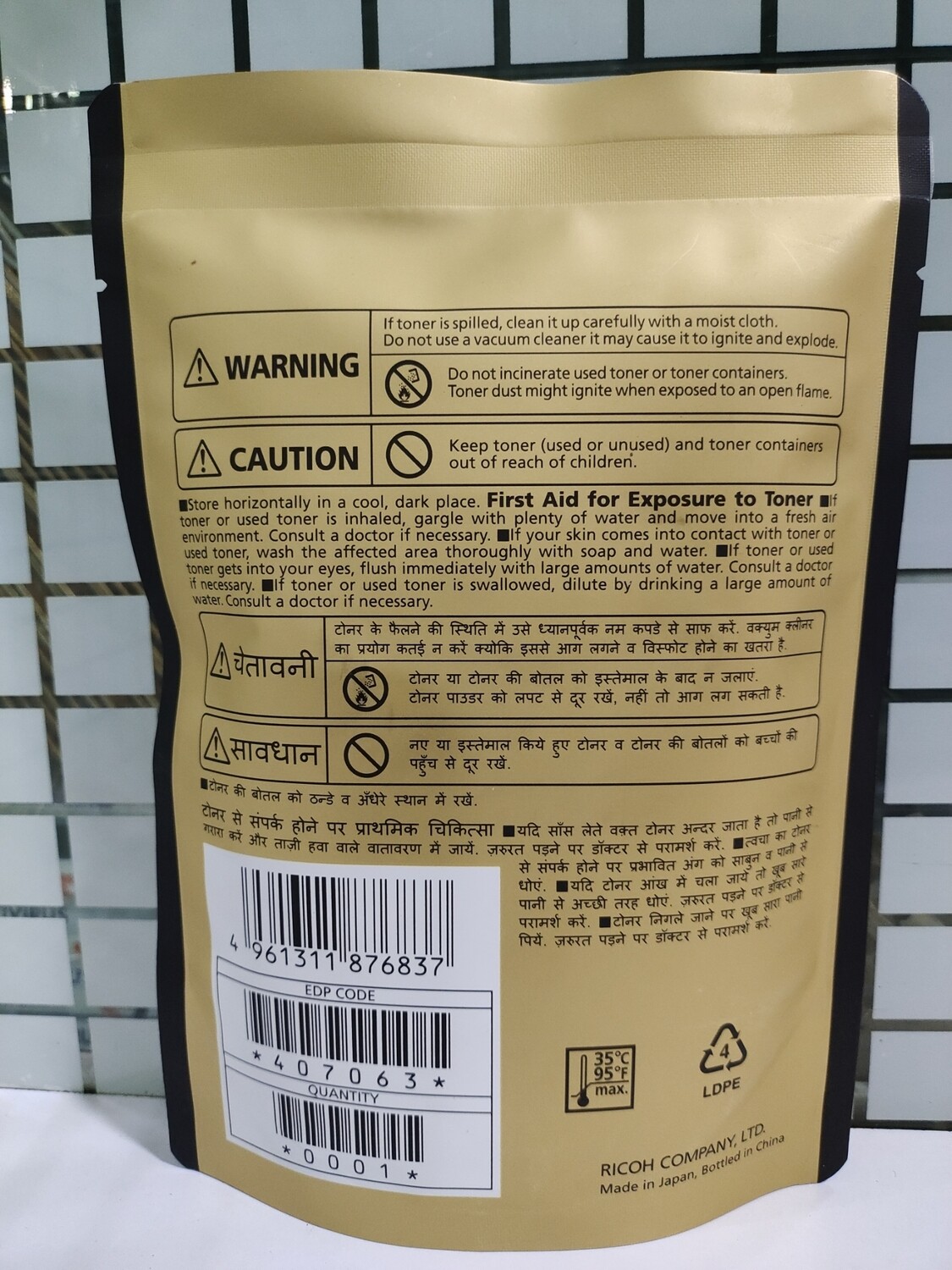 Ricoh SP 101S Laser Toner Refill Pouch Ricoh SP 101S Laser Toner Refill Pouch