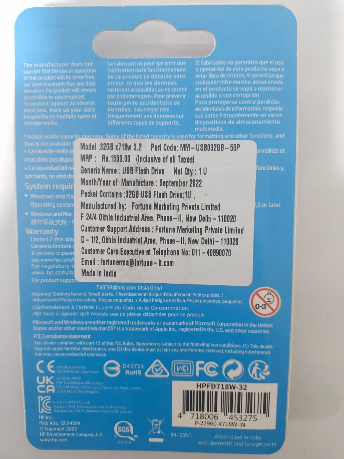 HP 32GB USB 3.2 Pendrive (X718W) HP 32GB USB 3.2 Pendrive (X718W)