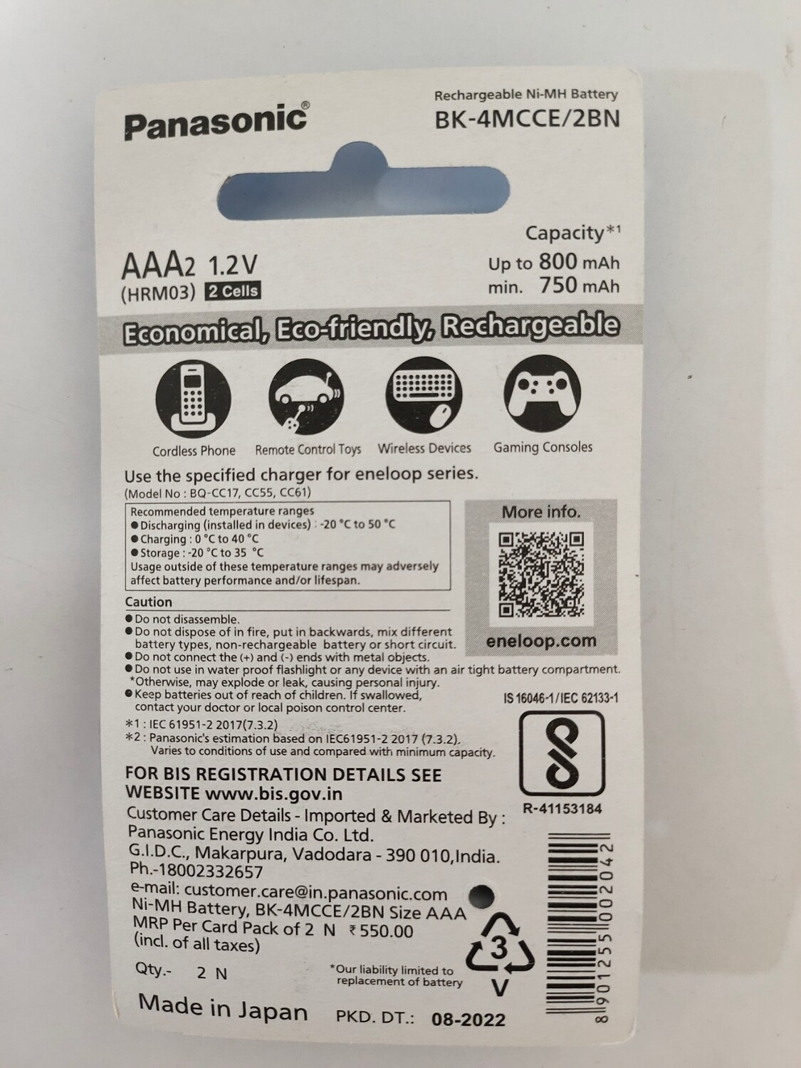 Panasonic AAA, Eneloop 800mAh Rechargeable 2-Battery Panasonic AAA, Eneloop 800mAh Rechargeable 2-Battery