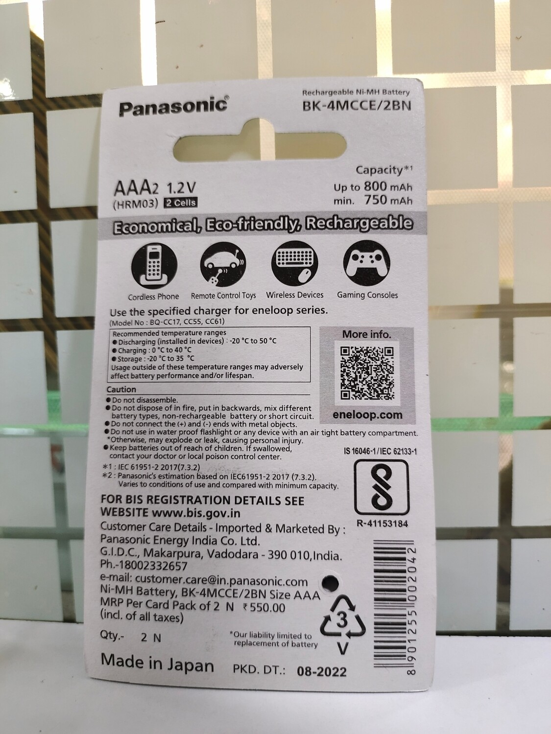 Panasonic AAA, Eneloop 800mAh Rechargeable 2-Battery Panasonic AAA, Eneloop 800mAh Rechargeable 2-Battery