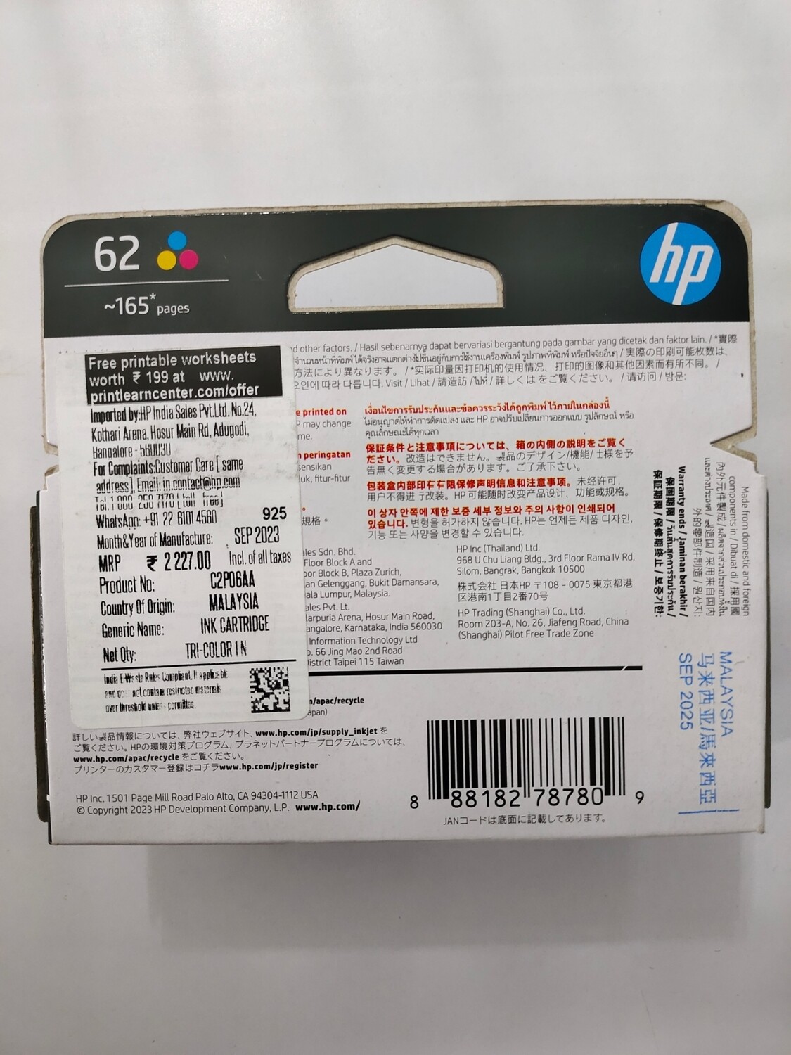 HP 62 Tri Color Ink Cartridge HP 62 Tri Color Ink Cartridge