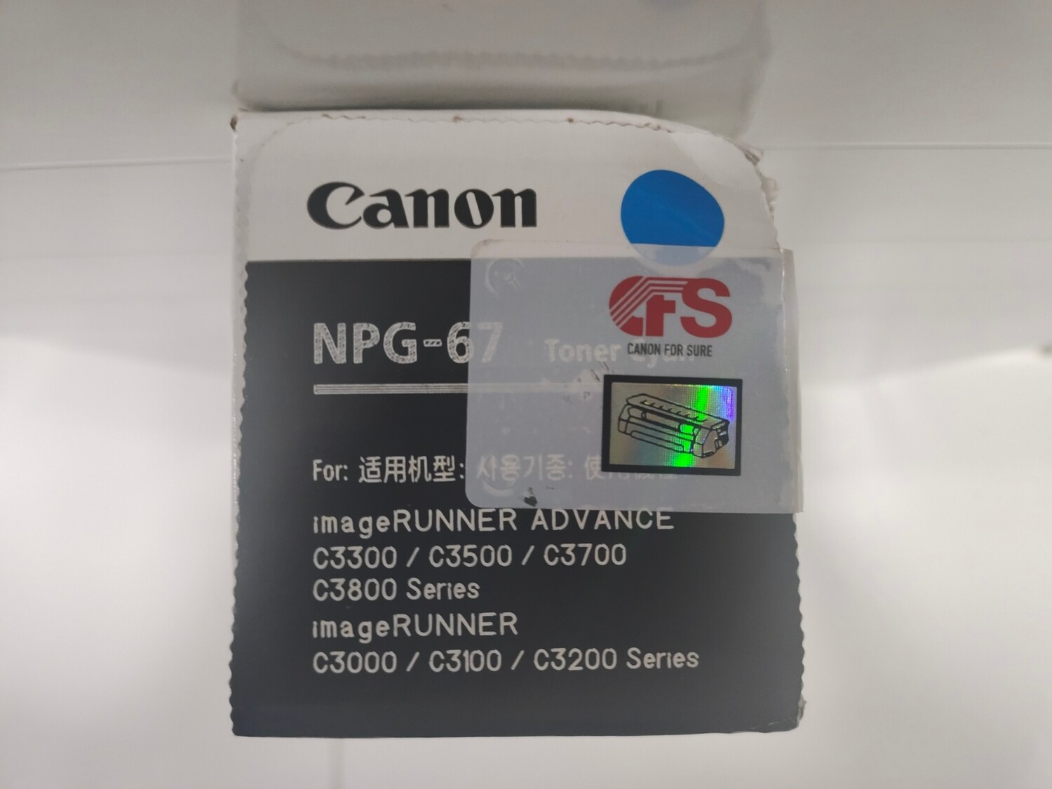 Canon NPG-67 Cyan Tonner Cartridge