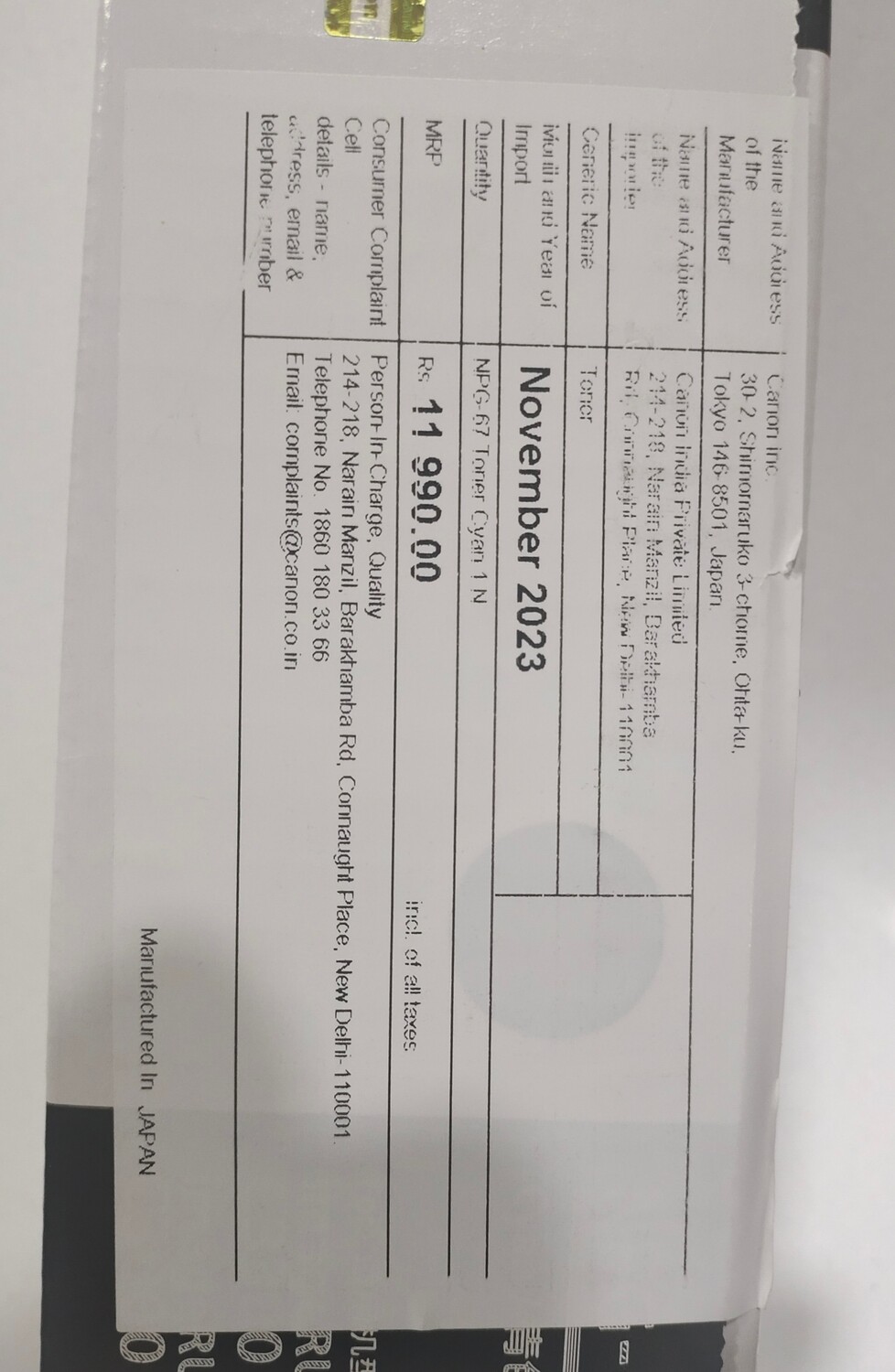 Canon NPG-67 Cyan Tonner Cartridge