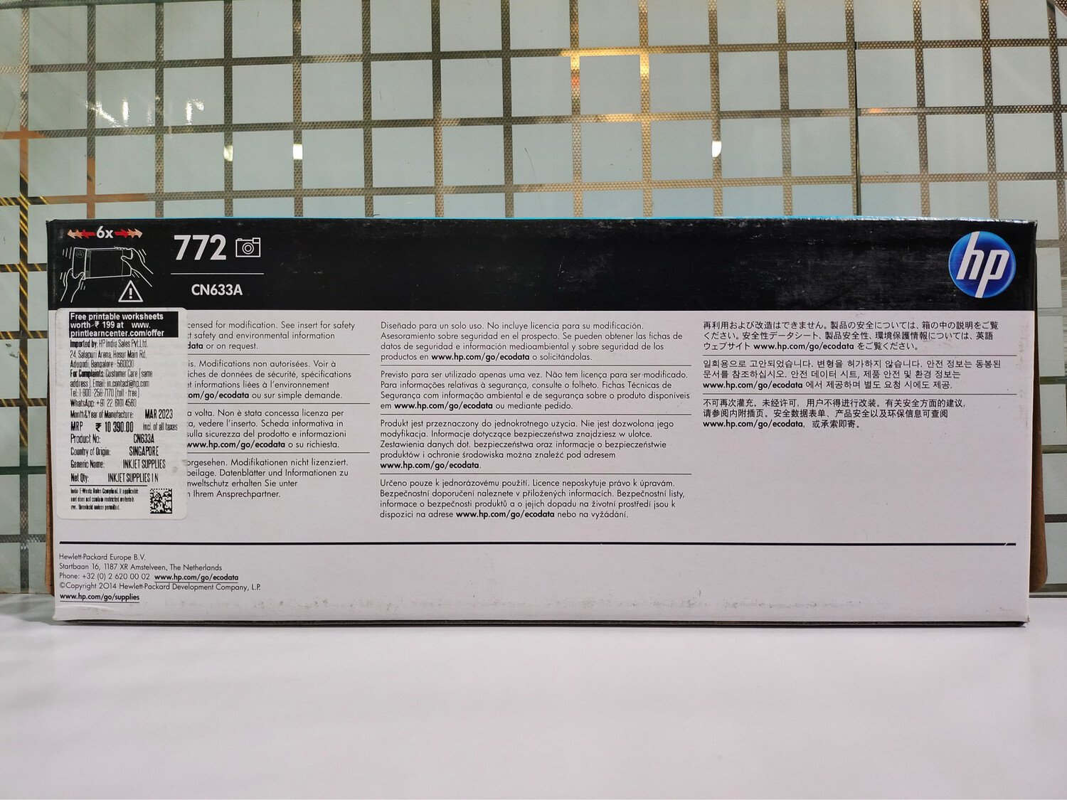 HP 772 Photo Black DesignJet Ink Cartridge, 300ml (CN633A) HP 772 Photo Black DesignJet Ink Cartridge, 300ml (CN633A)