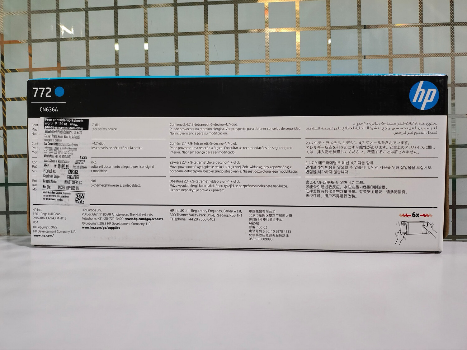 HP 772 Cyan DesignJet Ink Cartridge, 300ml (CN636A) HP 772 Cyan DesignJet Ink Cartridge, 300ml (CN636A)