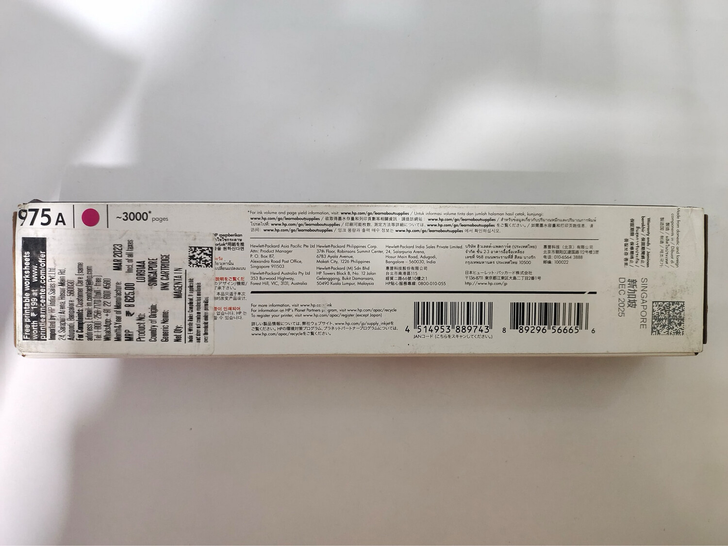 HP 975A Magenta PageWide Cartridge HP 975A Magenta PageWide Cartridge