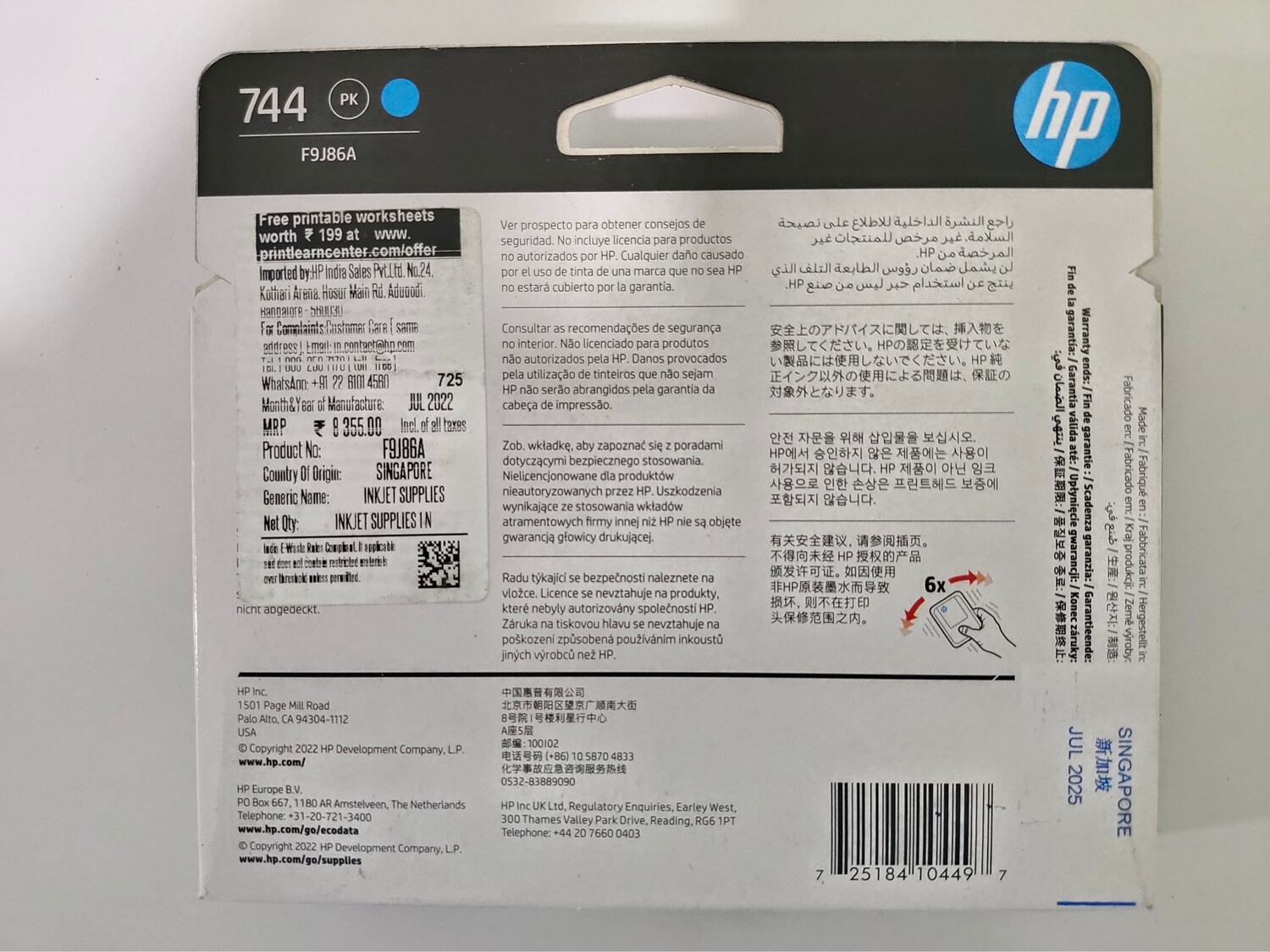 HP F9J86A 744 Photo Black/Cyan Printhead HP F9J86A 744 Photo Black/Cyan Printhead