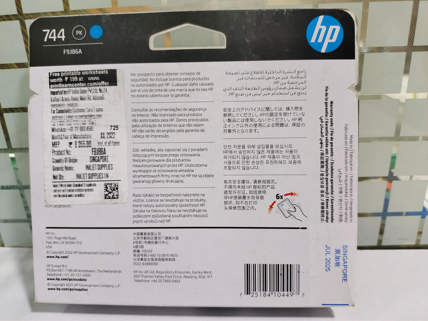 HP F9J86A 744 Photo Black/Cyan Printhead HP F9J86A 744 Photo Black/Cyan Printhead