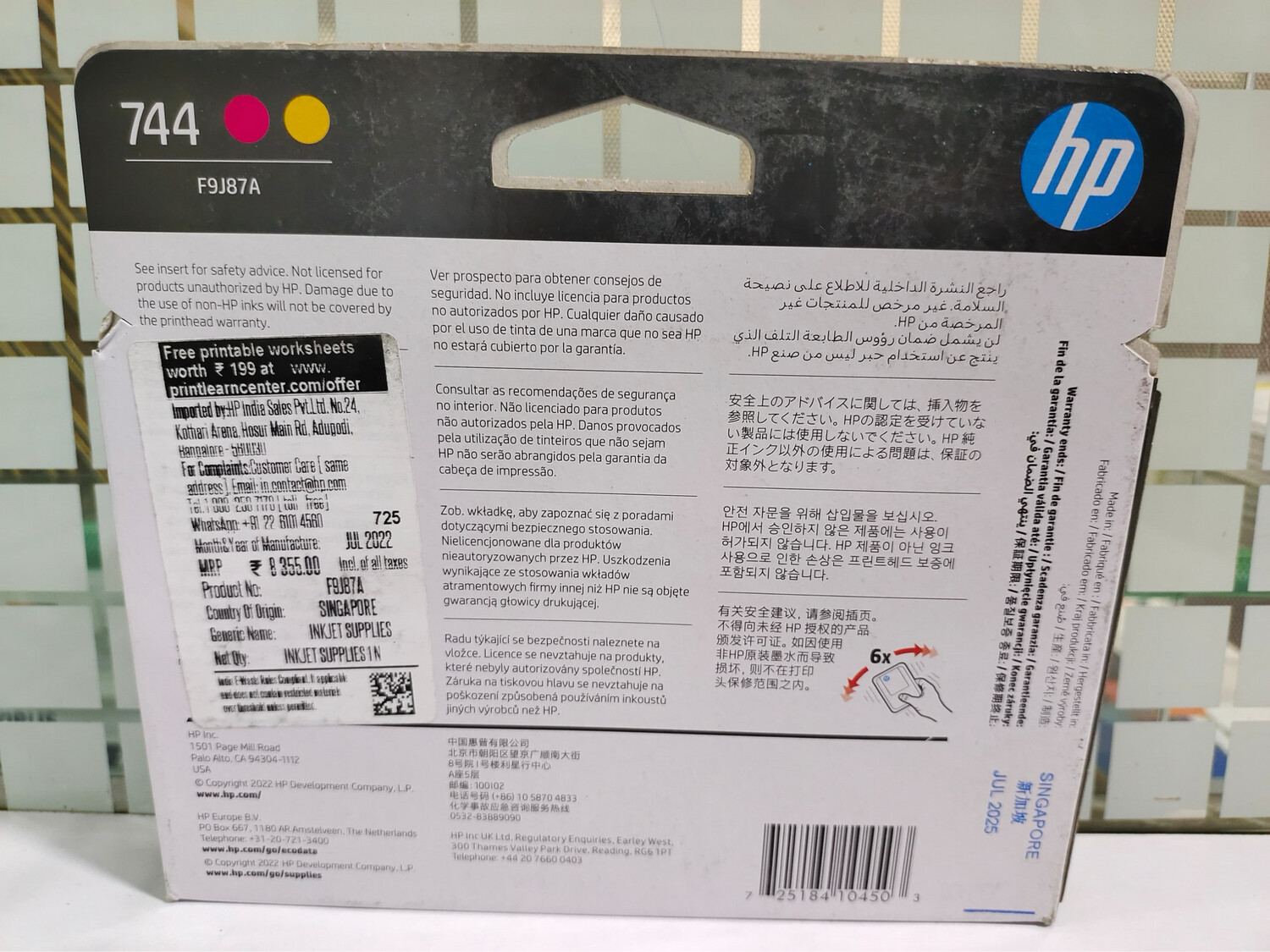 HP 744 Magenta/Yellow DesignJet Printhead, F9J87A