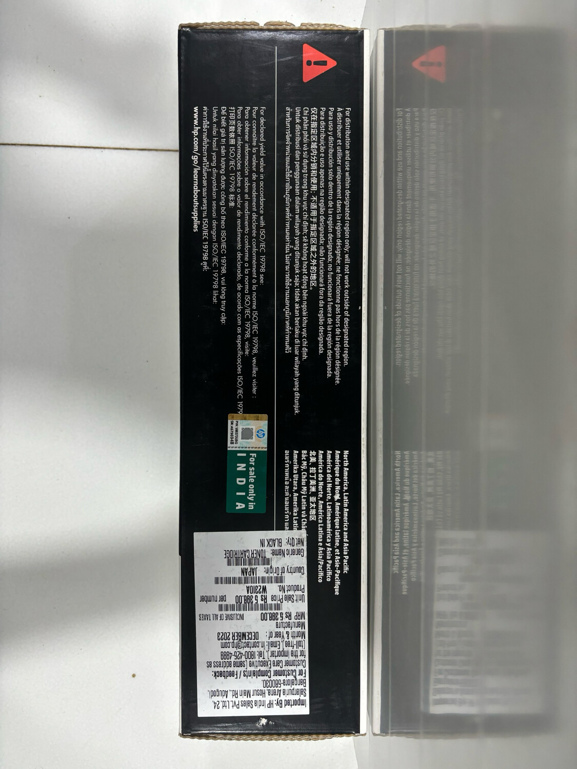 HP 215A Black Toner Cartridge