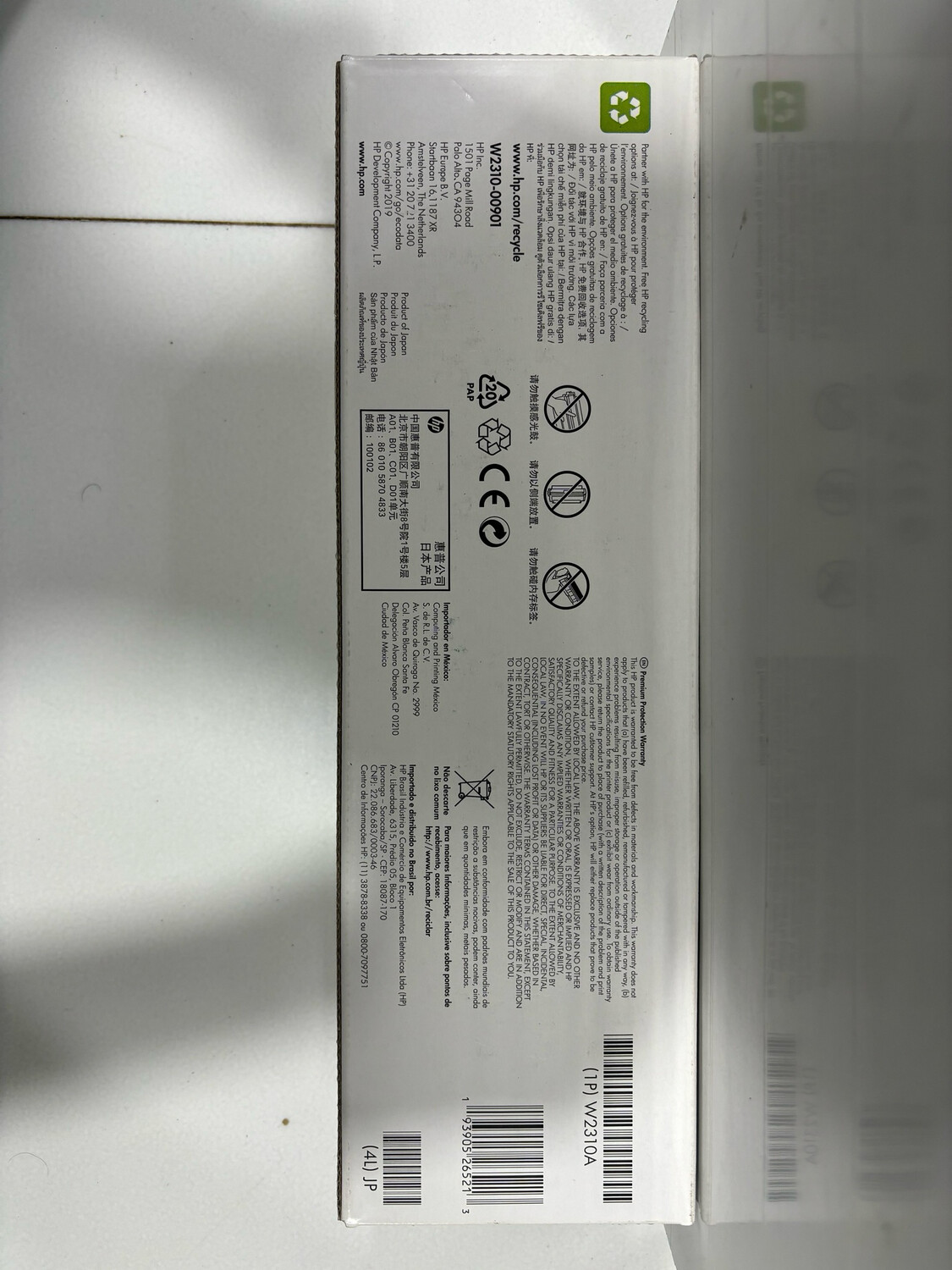 HP 215A Black Toner Cartridge