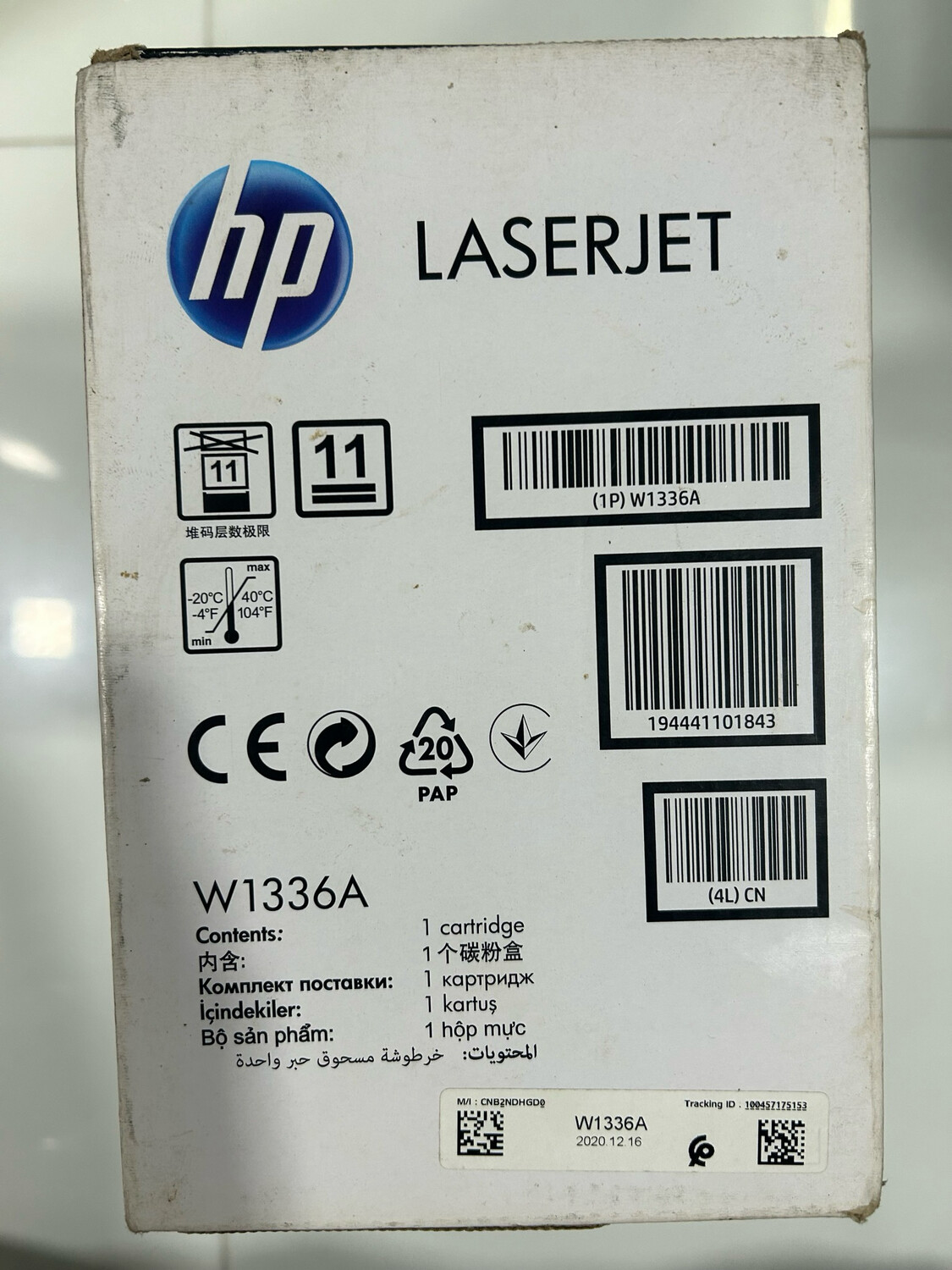 HP 336A Black LaserJet Toner Cartridge