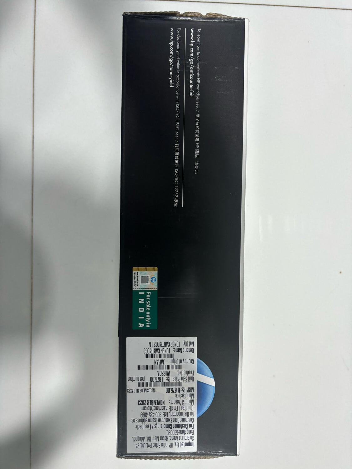 HP 152A Black LaserJet Toner Cartridge