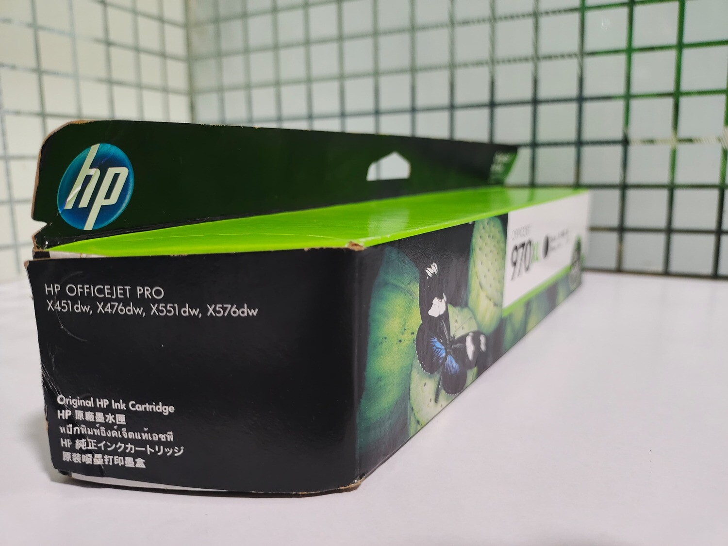 HP Officejet 970XL Black Ink Cartridge (CN625AA) HP Officejet 970XL Black Ink Cartridge (CN625AA)