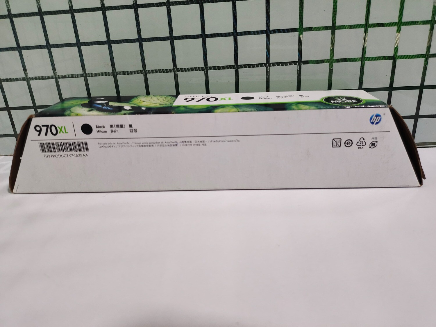 HP Officejet 970XL Black Ink Cartridge (CN625AA) HP Officejet 970XL Black Ink Cartridge (CN625AA)