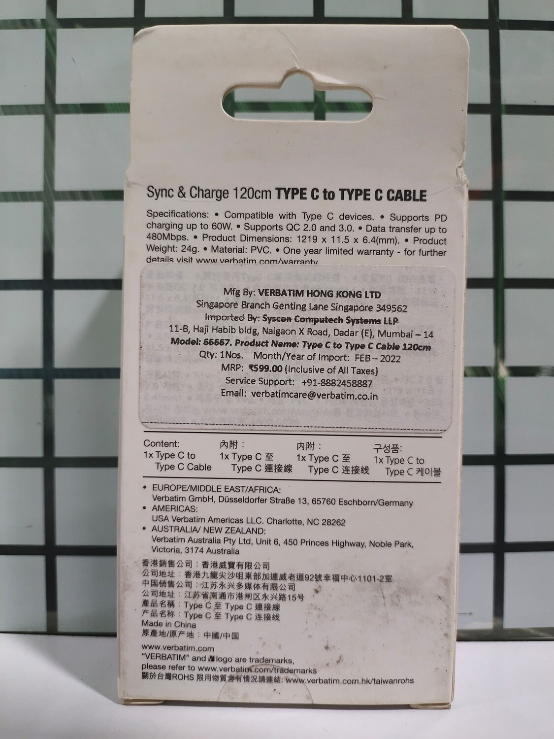 Verbatim Type C to C 3.2 Cable Verbatim Type C to C 3.2 Cable