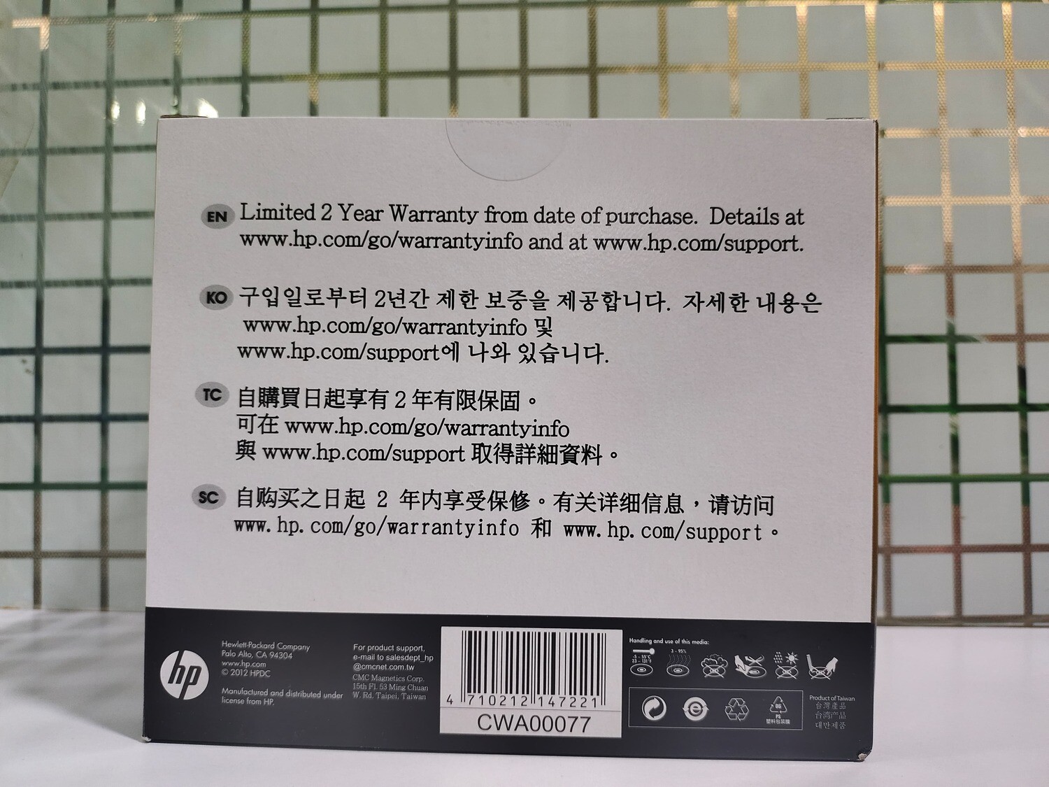 HP CD-RW 700MB 12x Speed Jewel Case CD Rewritable (Pack of 10) HP CD-RW 700MB 12x Speed Jewel Case CD Rewritable (Pack of 10)