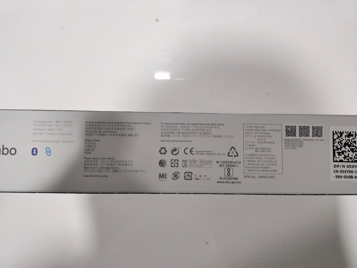 Dell KM7120W Compact Wireless Combo Dell KM7120W Compact Wireless Combo