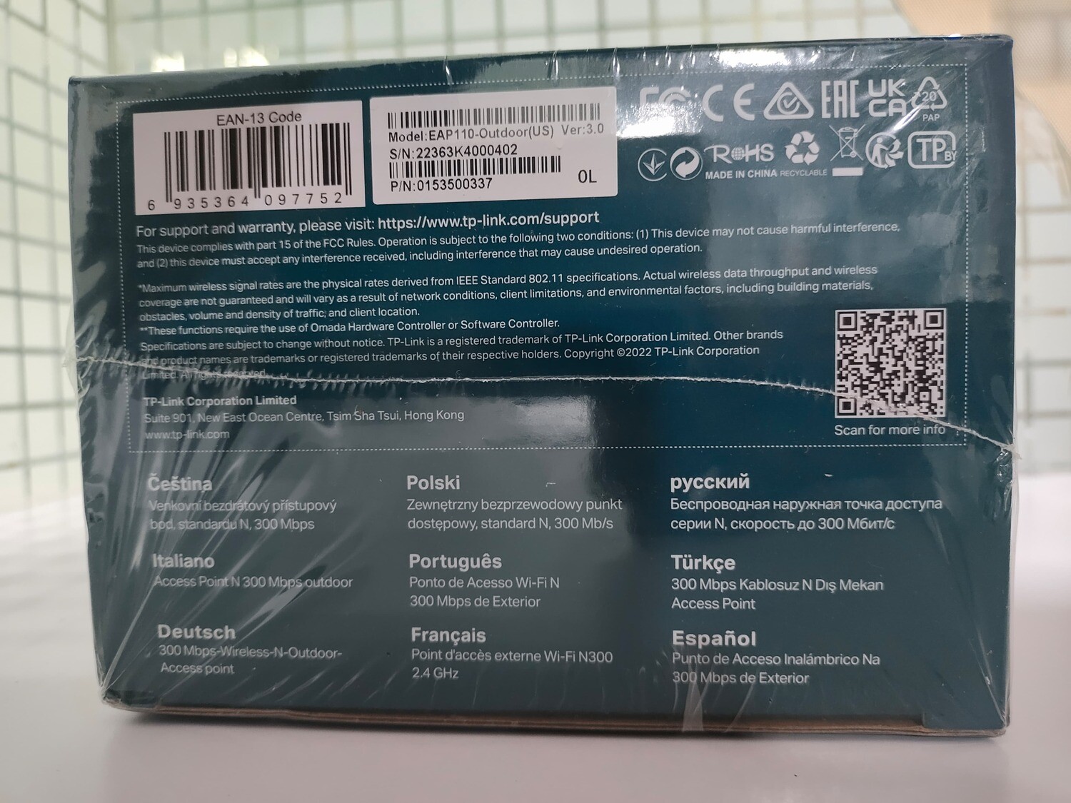 TP Link EAP110-Outdoor 300Mbps Wireless N Outdoor Access Point TP Link EAP110-Outdoor 300Mbps Wireless N Outdoor Access Point