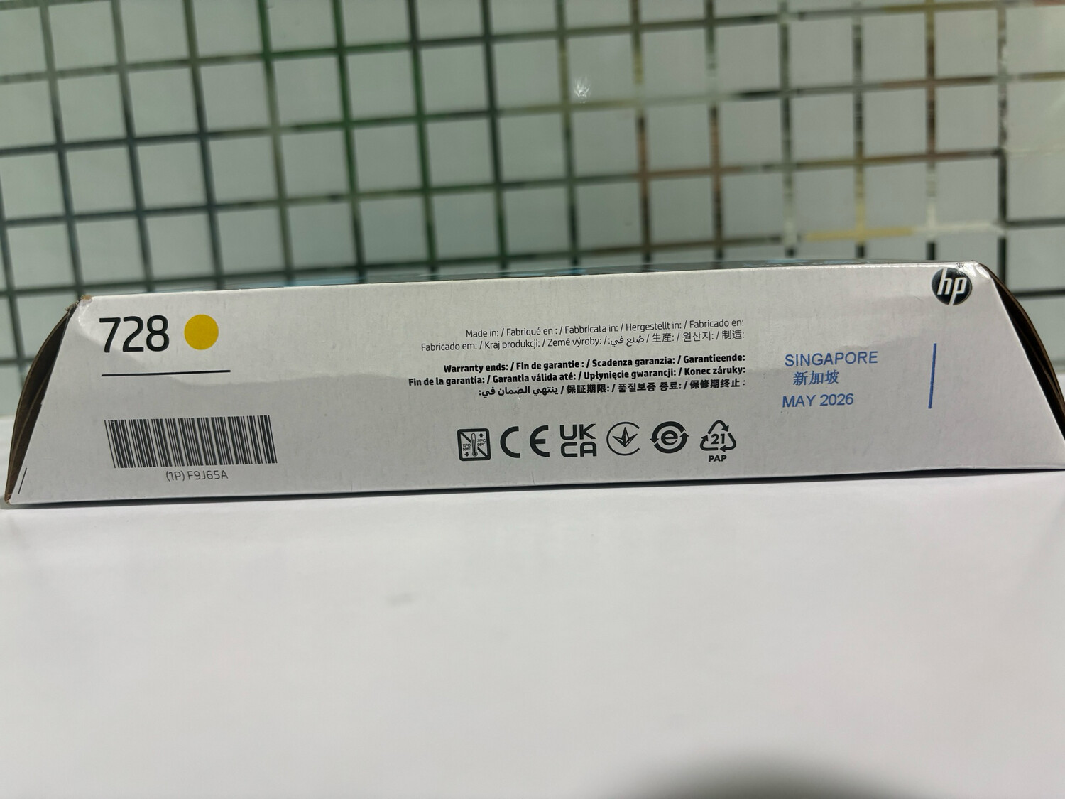 HP DesignJet 728 Yellow Ink Cartridge, 130ml (T730, T830) HP DesignJet 728 Yellow Ink Cartridge, 130ml (T730, T830)