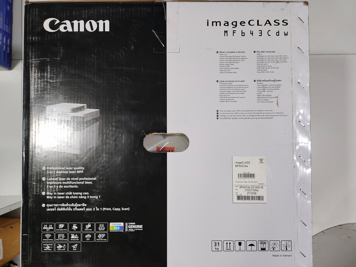 Canon MF643CDW Multi Function Colour Laser Printer