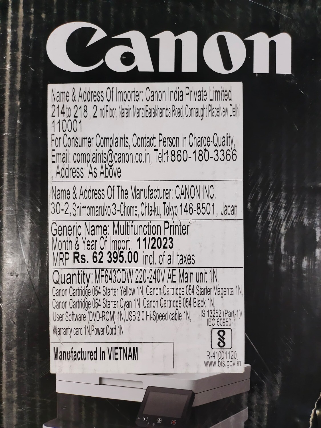 Canon MF643CDW Multi Function Colour Laser Printer