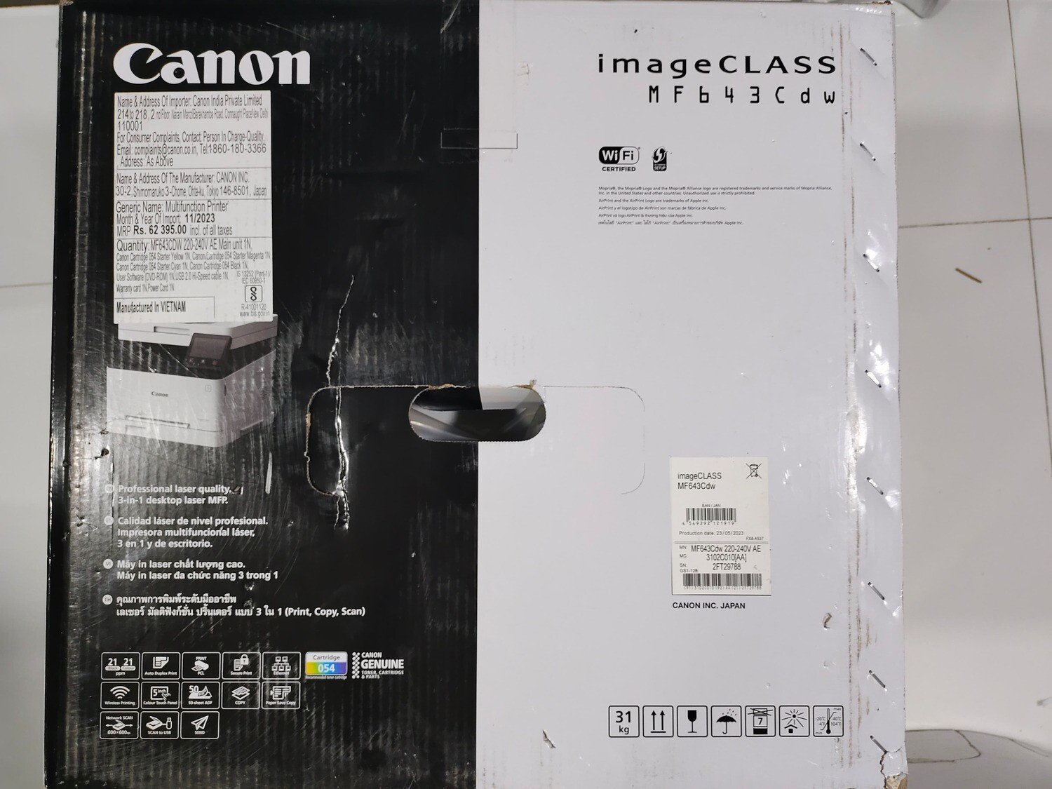 Canon MF643CDW Multi Function Colour Laser Printer