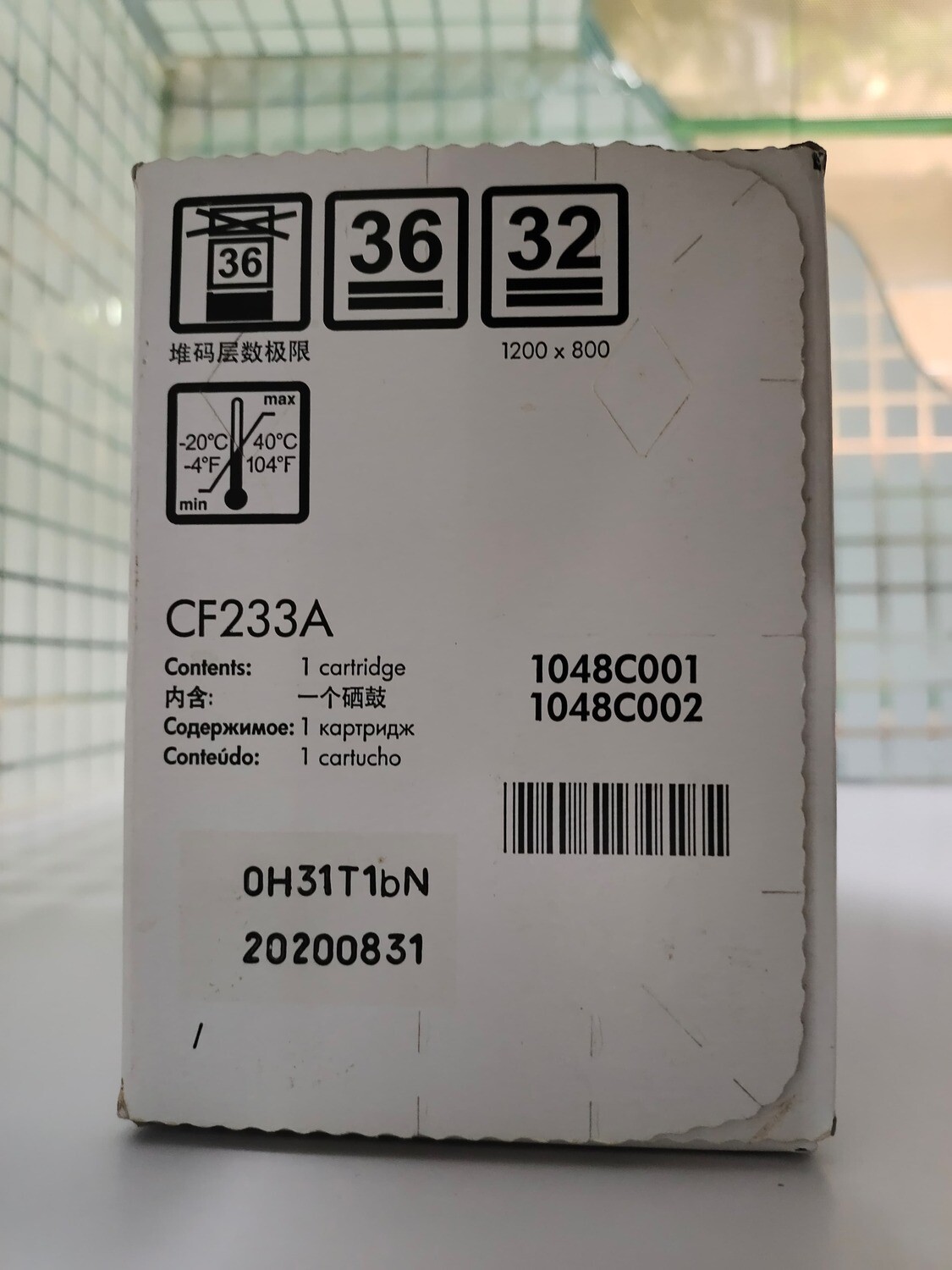 HP 33A Toner Cartridge (CF233A)