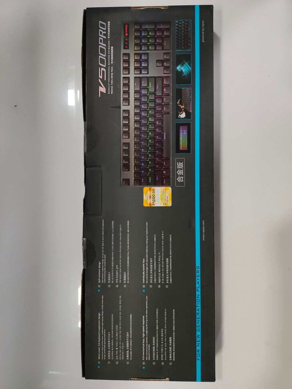 Rapoo V500 Pro Mechanical Gaming Keyboard, Black Rapoo V500 Pro Mechanical Gaming Keyboard, Black