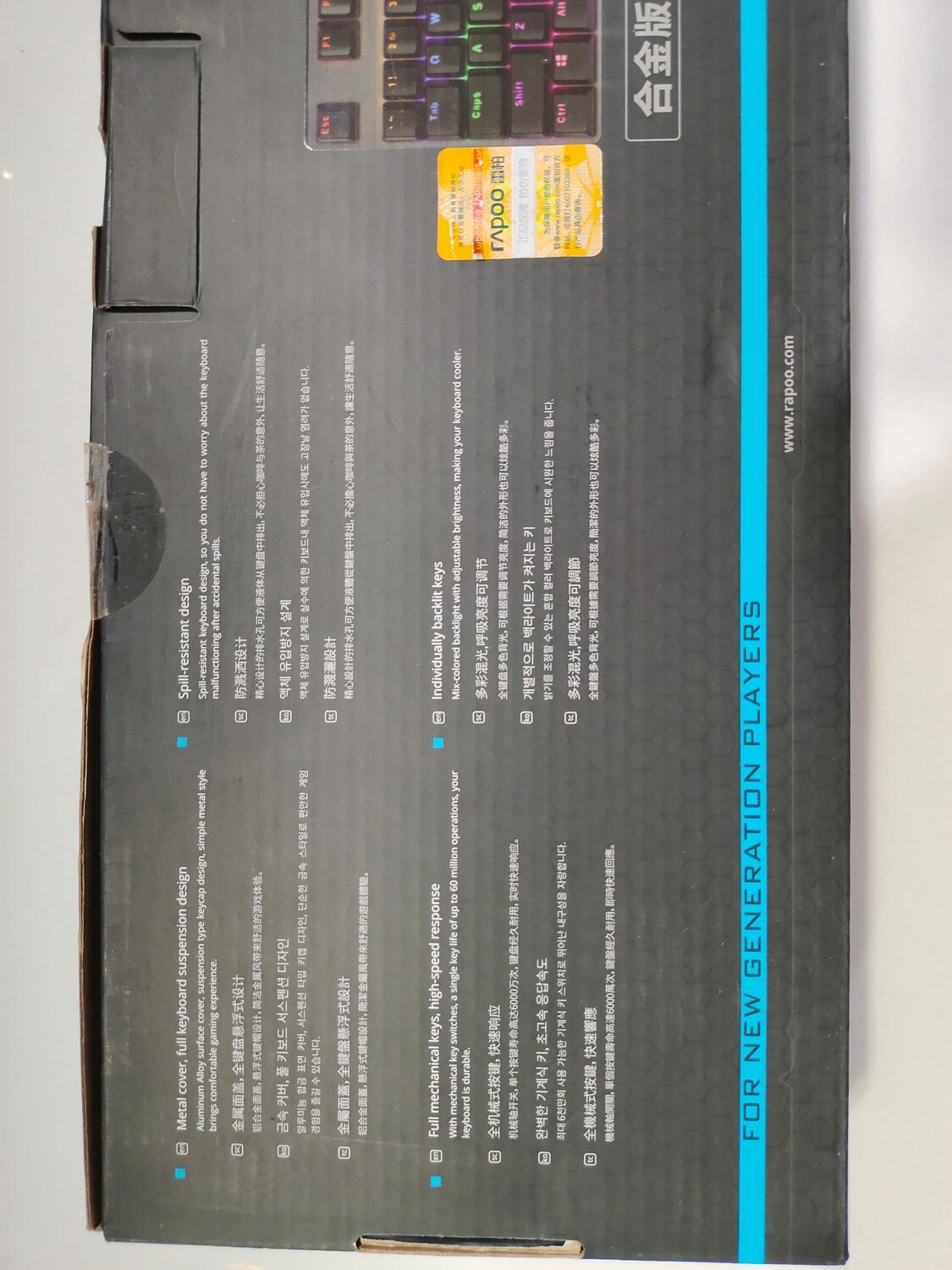 Rapoo V500 Pro Mechanical Gaming Keyboard, Black Rapoo V500 Pro Mechanical Gaming Keyboard, Black