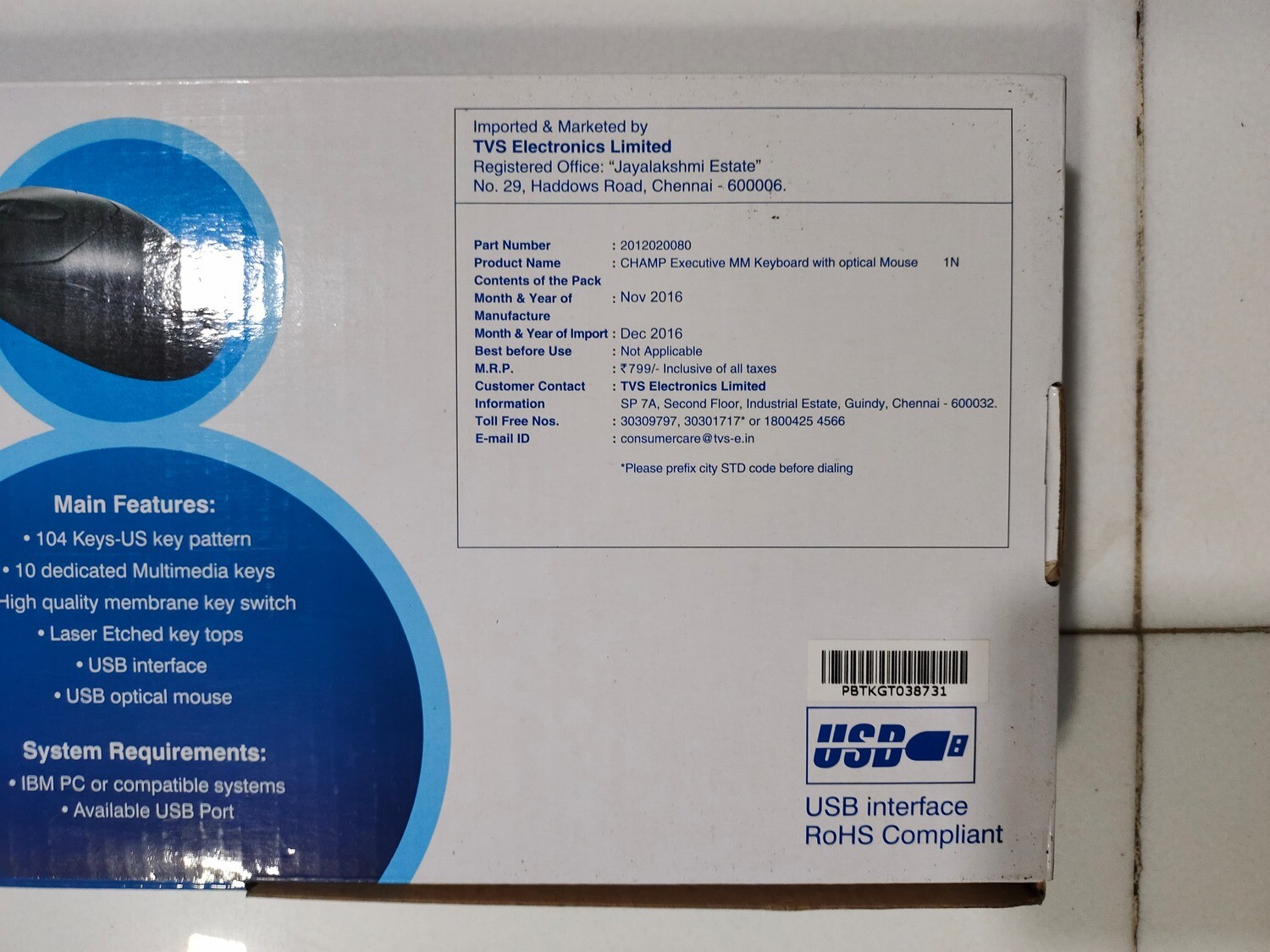 TVS Champ Multimedia Keyboard Mouse TVS Champ Multimedia Keyboard Mouse