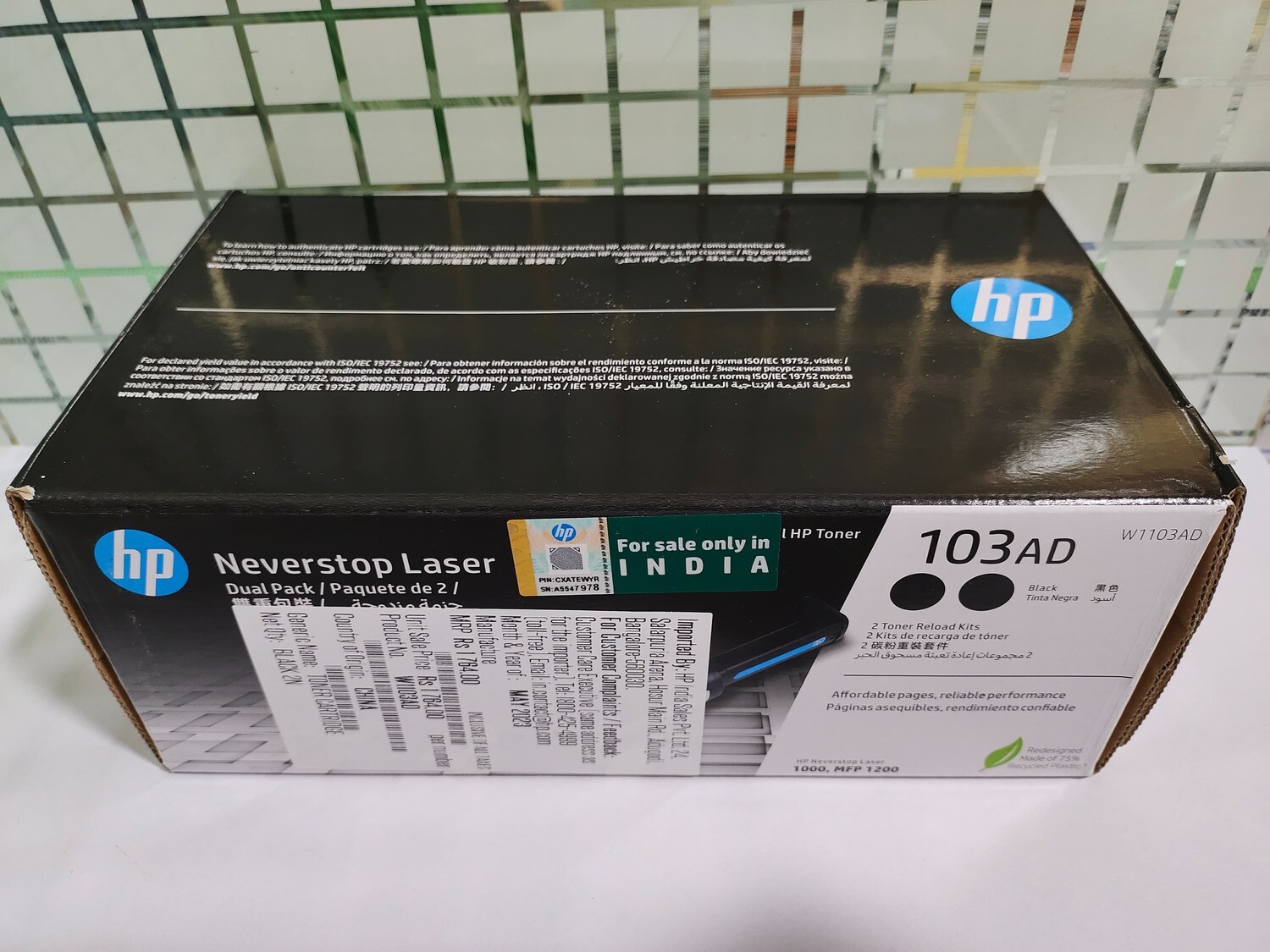 HP 103AD Toner Kit, Dual Pack (1000a, 1000w, 1200a, 1200w) HP 103AD Toner Kit, Dual Pack (1000a, 1000w, 1200a, 1200w)