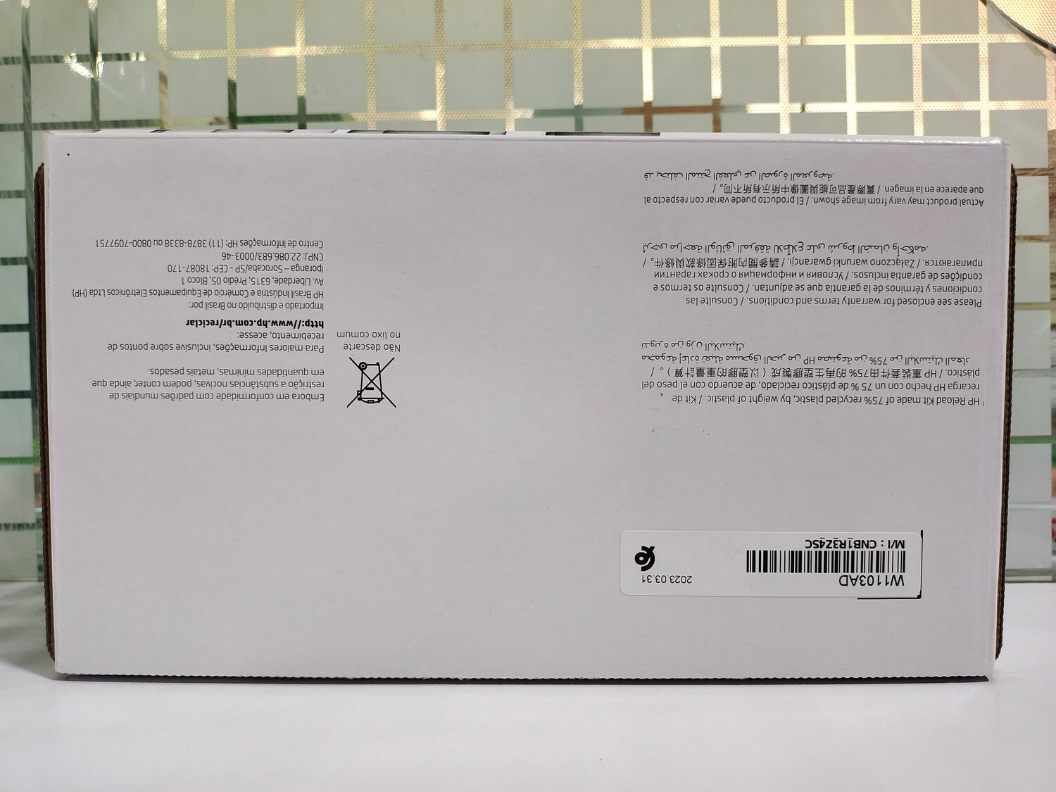 HP 103AD Toner Kit, Dual Pack (1000a, 1000w, 1200a, 1200w) HP 103AD Toner Kit, Dual Pack (1000a, 1000w, 1200a, 1200w)