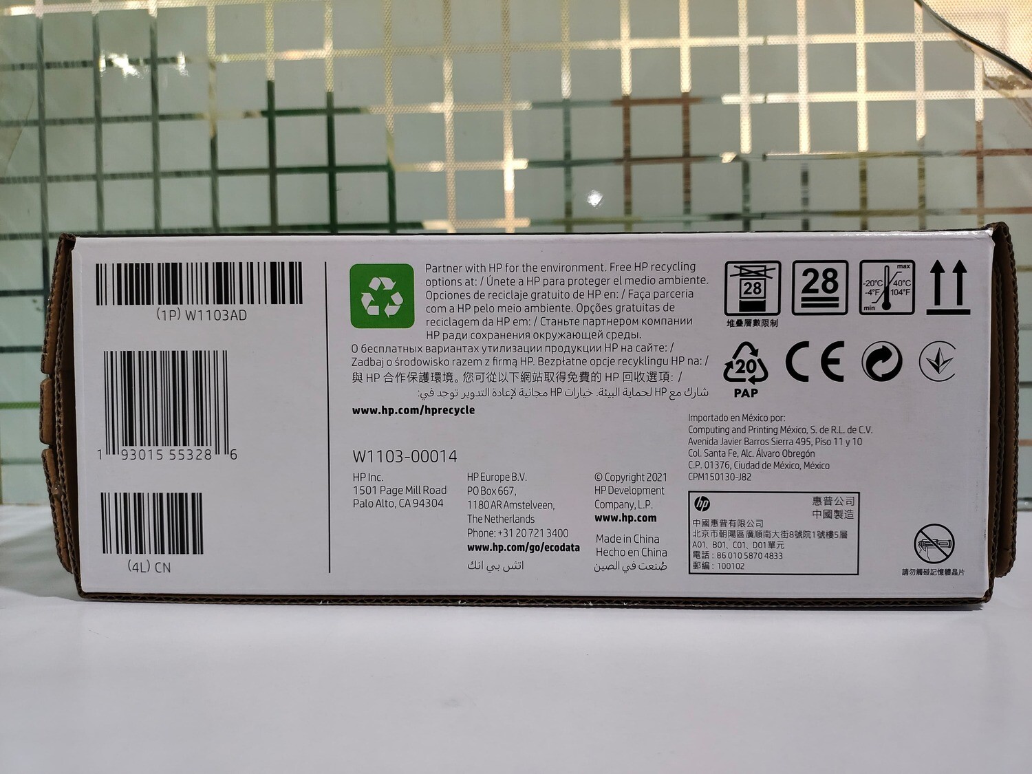 HP 103AD Toner Kit, Dual Pack (1000a, 1000w, 1200a, 1200w) HP 103AD Toner Kit, Dual Pack (1000a, 1000w, 1200a, 1200w)