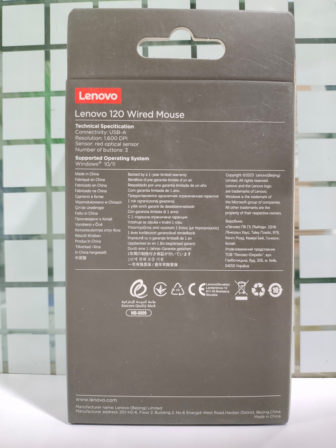 Lenovo 120 Wired Mouse, Black (MS-370OU) Lenovo 120 Wired Mouse, Black (MS-370OU)