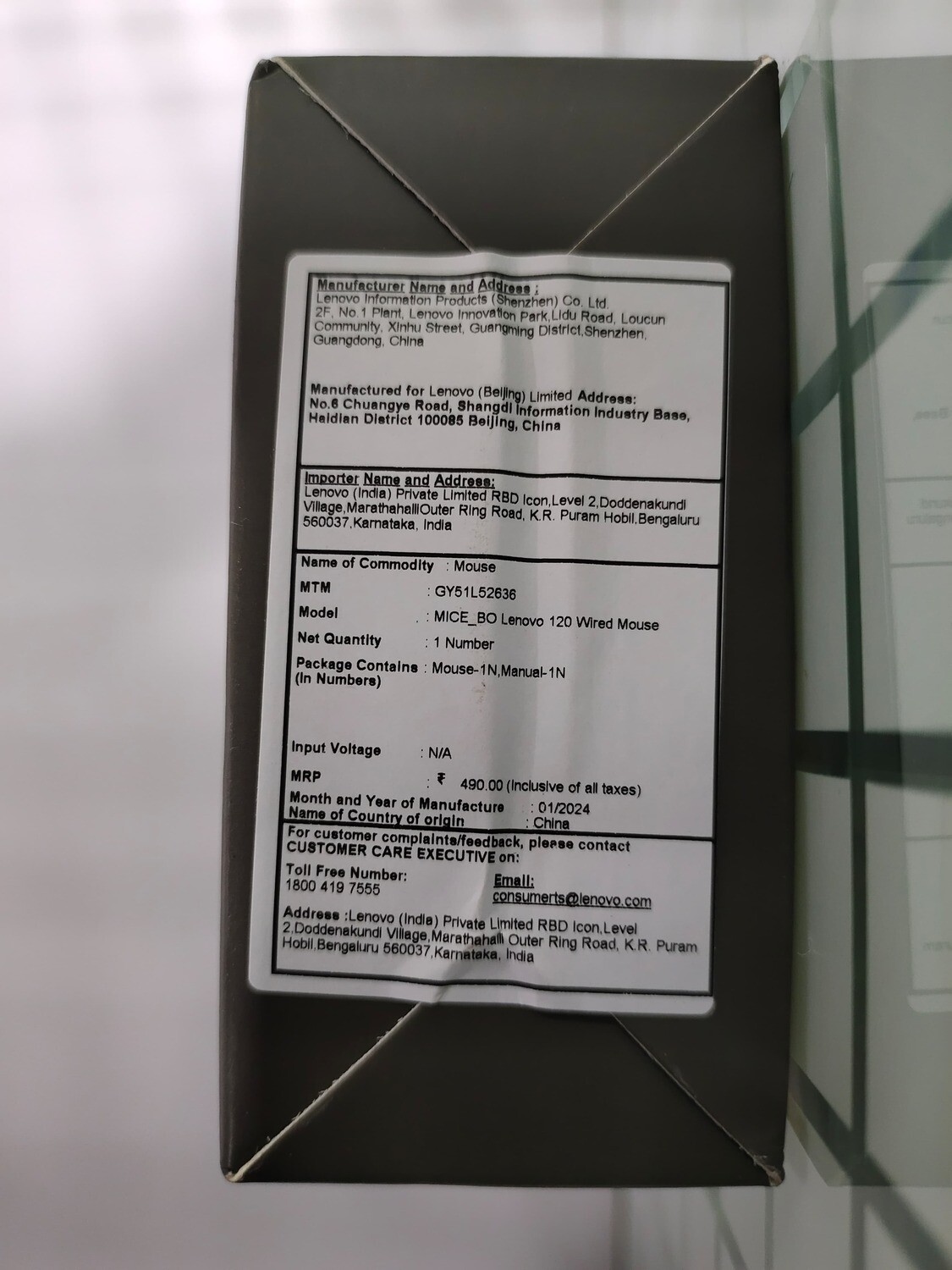 Lenovo 120 Wired Mouse, Black (MS-370OU) Lenovo 120 Wired Mouse, Black (MS-370OU)