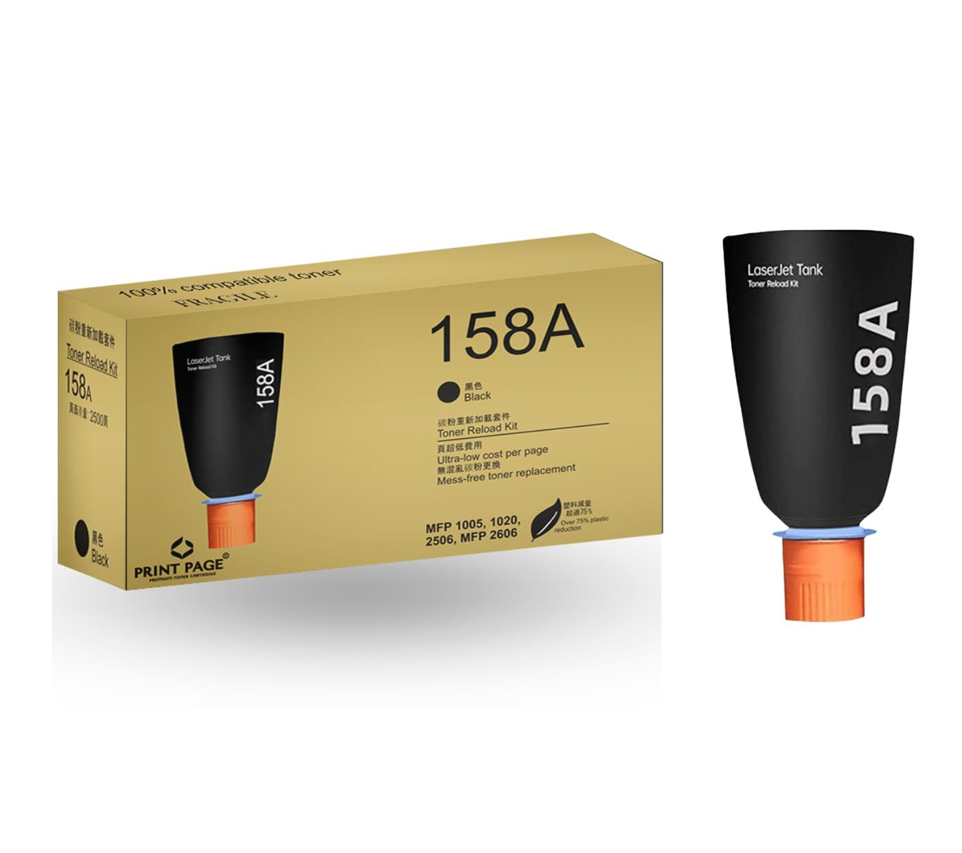 Compatible 158A Toner kit (1005w, 2506dw, 1020w)