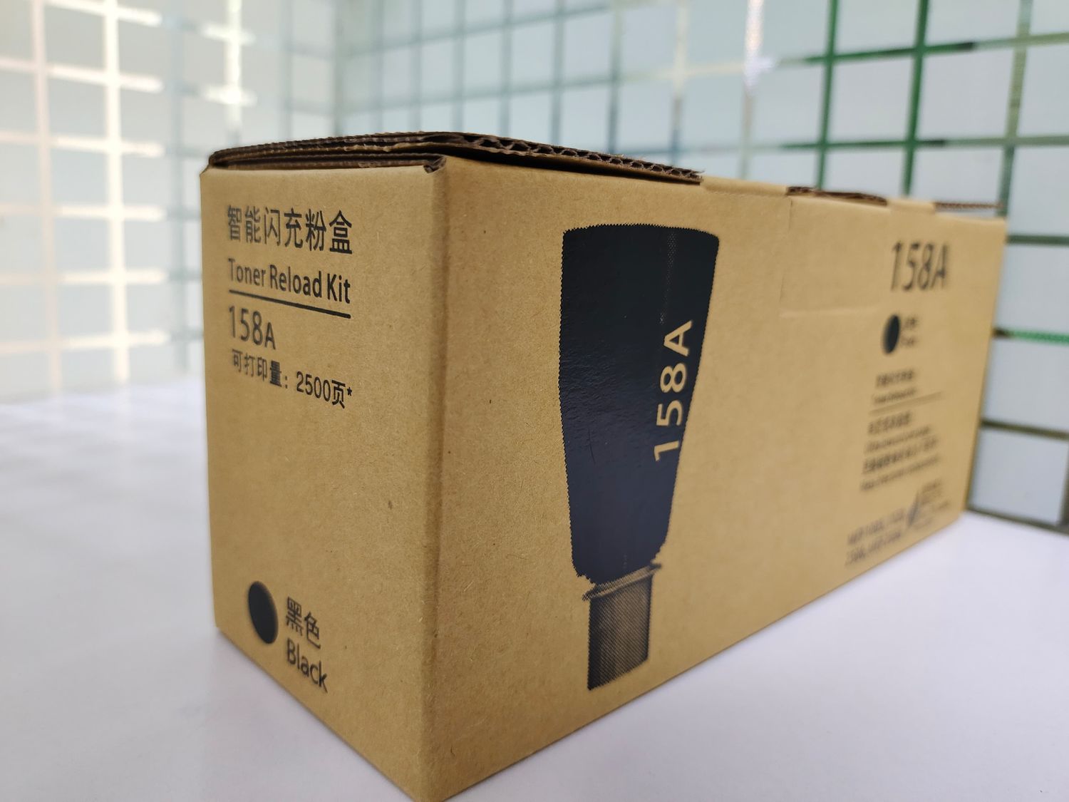 Compatible 158A Toner kit (1005w, 2506dw, 1020w)