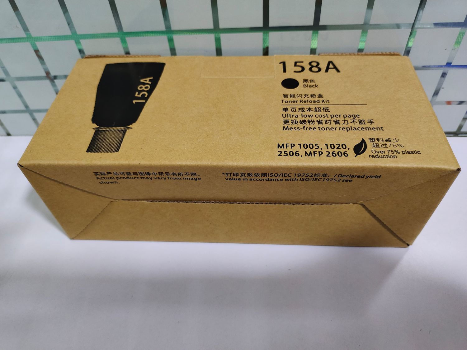 Compatible 158A Toner kit (1005w, 2506dw, 1020w)