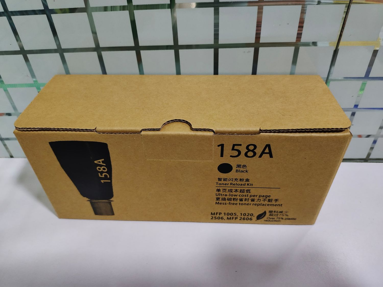 Compatible 158A Toner kit (1005w, 2506dw, 1020w)