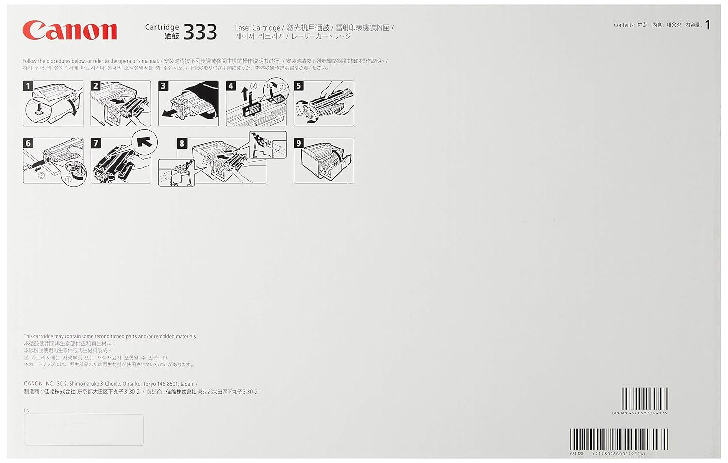 Canon CRG 333 Laser Toner Cartridge, Black, Standard