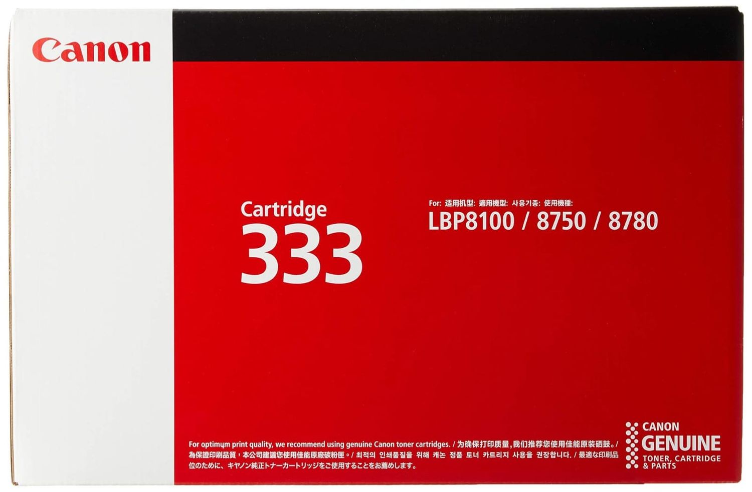 Canon CRG 333 Laser Toner Cartridge, Black, Standard