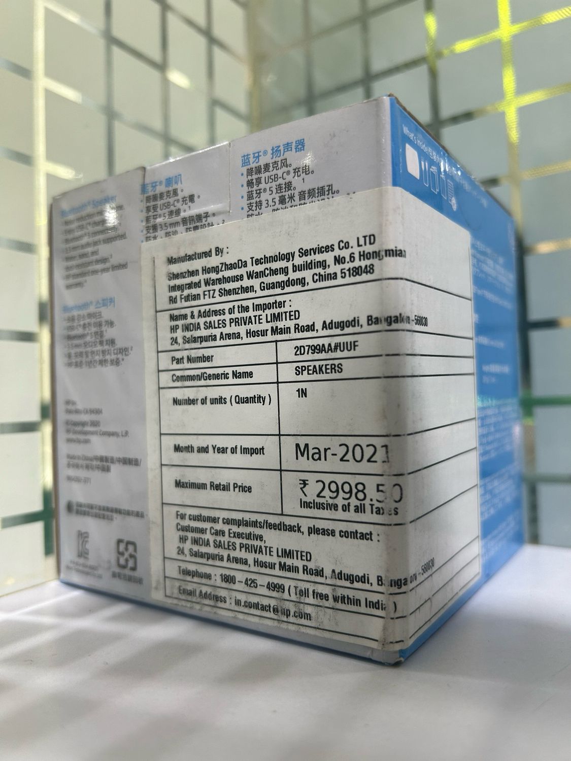 HP 360 Mono Portable Black Bluetooth Speaker HP 360 Mono Portable Black Bluetooth Speaker