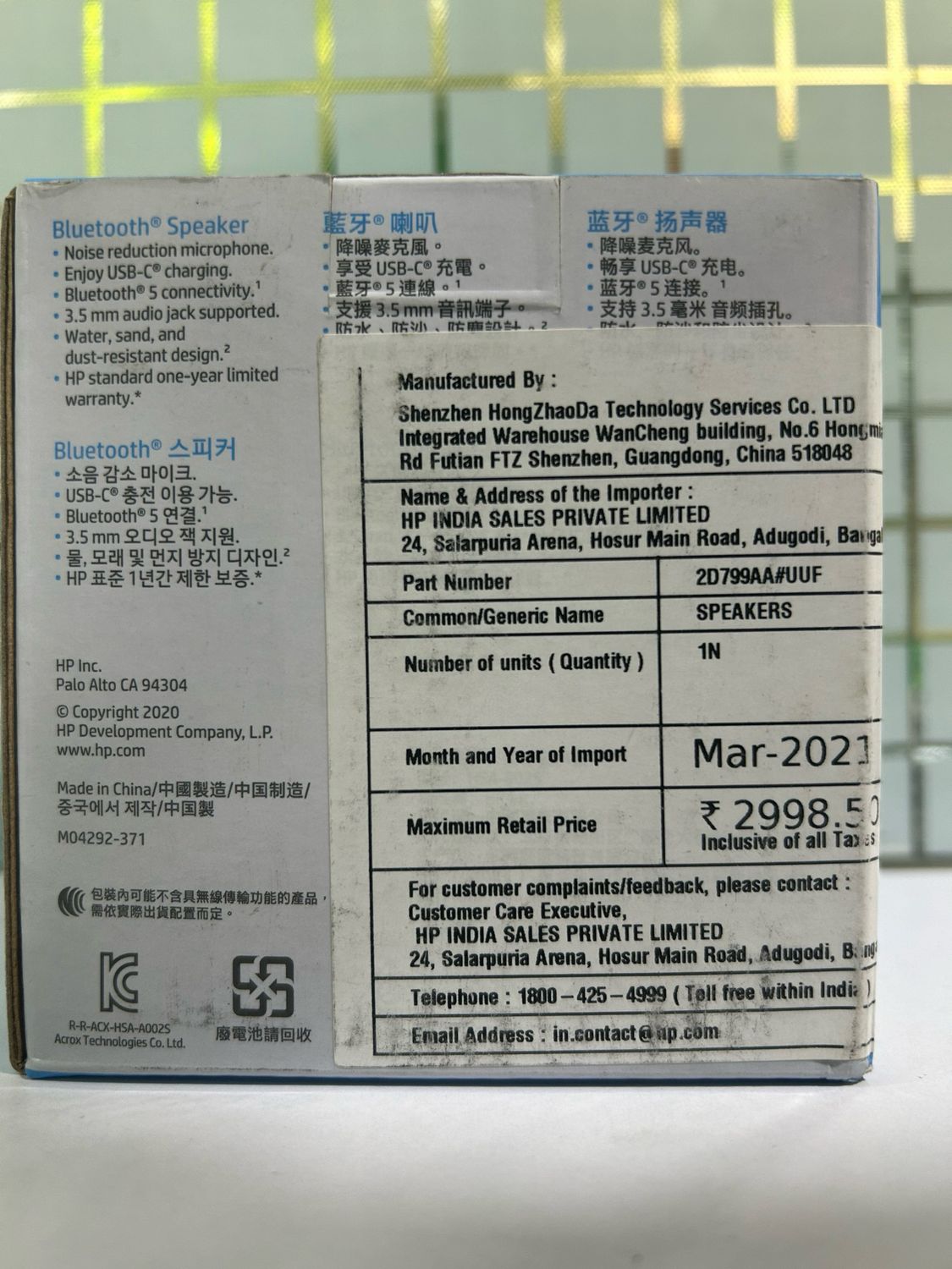 HP 360 Mono Portable Black Bluetooth Speaker HP 360 Mono Portable Black Bluetooth Speaker