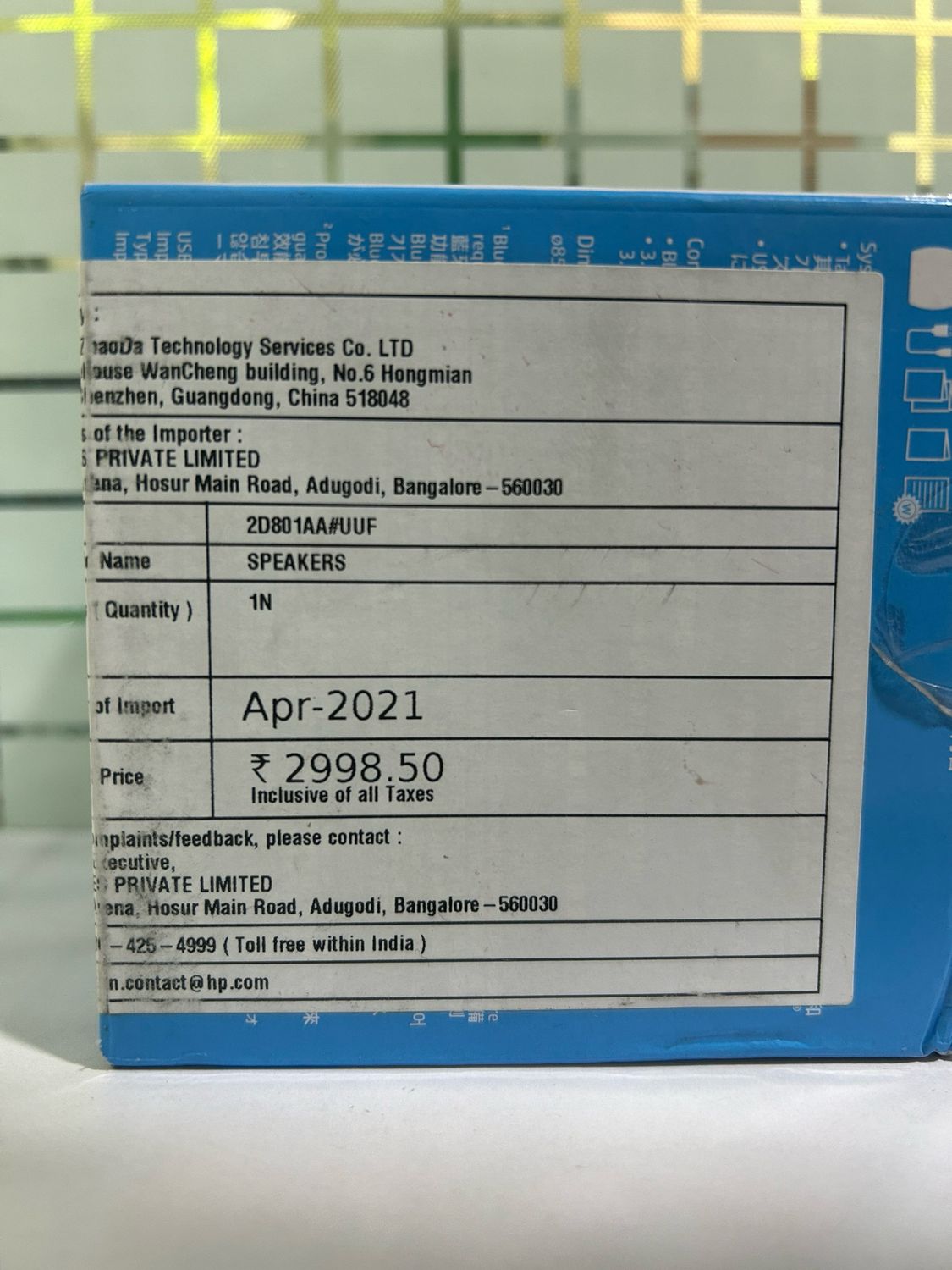 HP 360 Mono Portable Silver Bluetooth Speaker HP 360 Mono Portable Silver Bluetooth Speaker