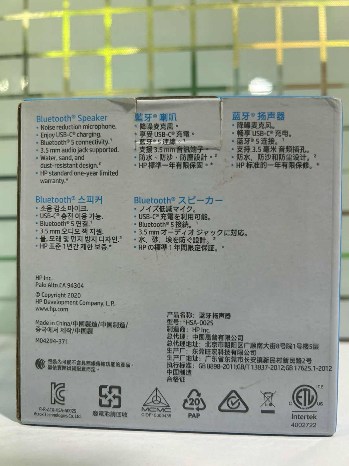 HP 360 Mono Portable Silver Bluetooth Speaker HP 360 Mono Portable Silver Bluetooth Speaker