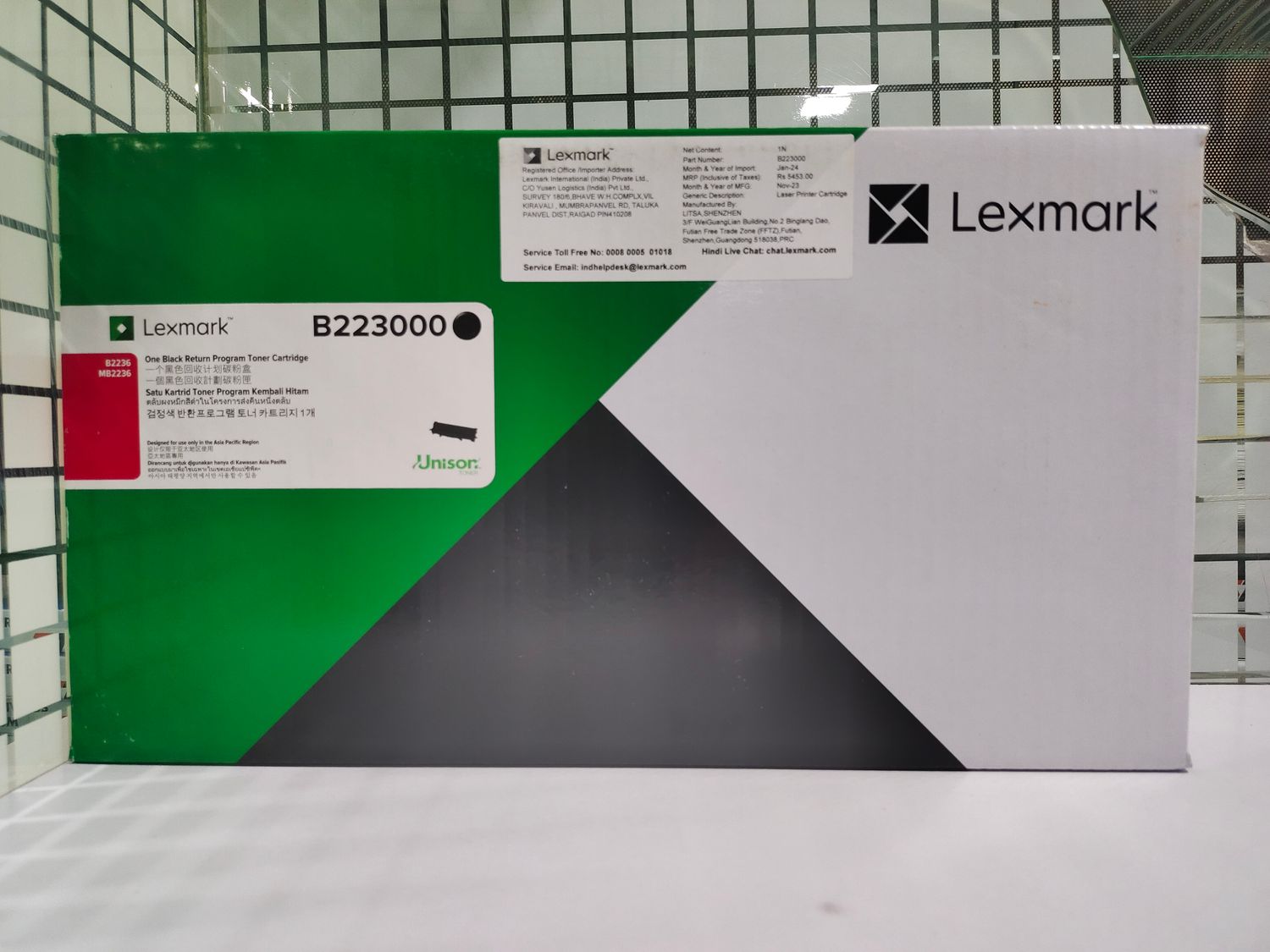Lexmark B223000 Black Return Program Toner Cartridge