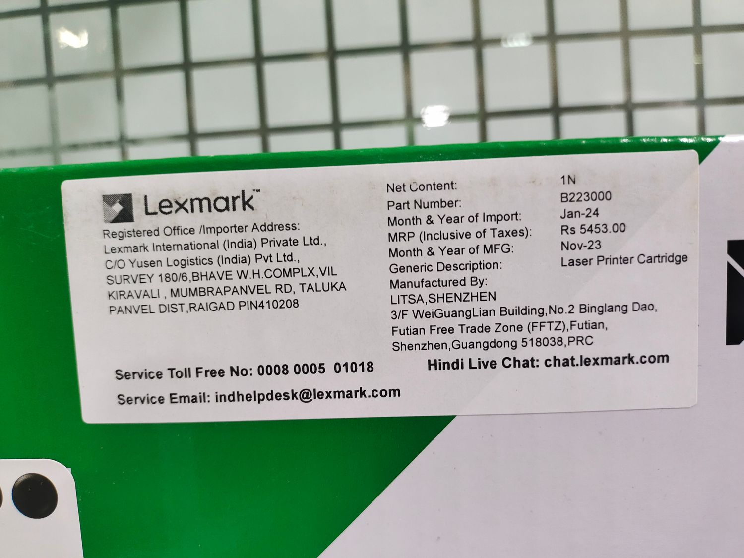 Lexmark B223000 Black Return Program Toner Cartridge