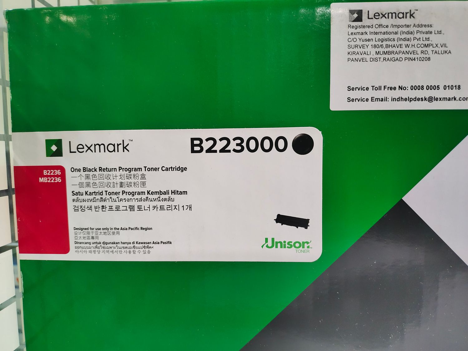 Lexmark B223000 Black Return Program Toner Cartridge