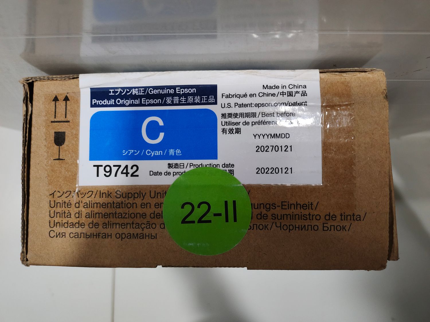 Epson T9742 Cyan Ink Cartridge, 735.2ml Epson T9742 Cyan Ink Cartridge, 735.2ml